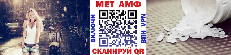 hydra ONION  shop наркотические препараты  Первитин кристалл  Свободный 