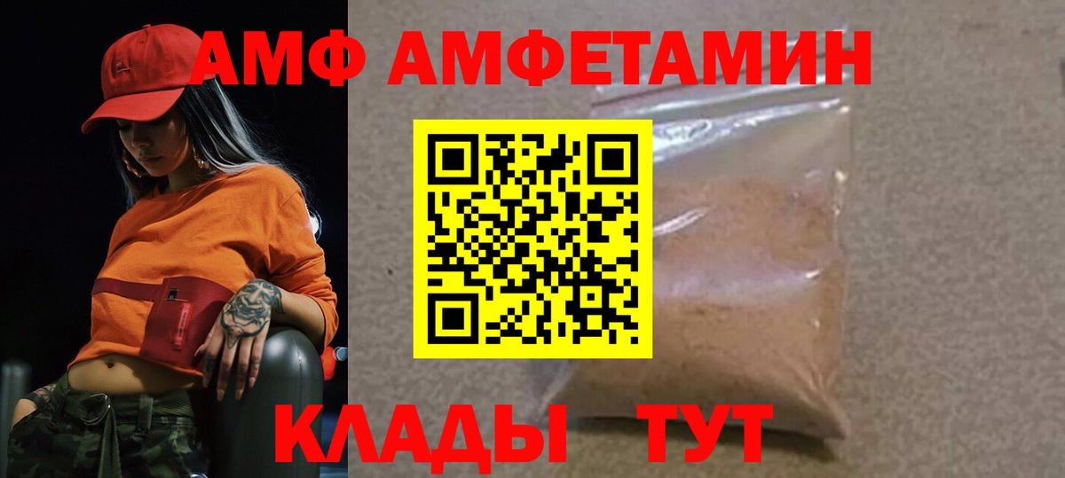 МЕТАМФЕТАМИН Декстрометамфетамин 99.9% Свободный