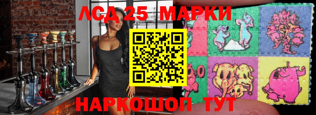 Наркотические марки 1500мкг  Вход с VPN  Марки 25I-NBOMe  Свободный  Наркотические марки 1500мкг 