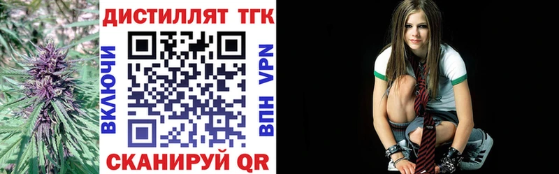 хочу наркоту  Свободный  Дистиллят ТГК концентрат 