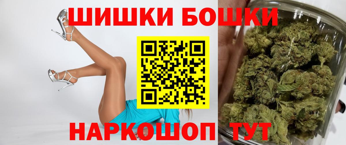 Шишки марихуана ГИДРОПОН Свободный